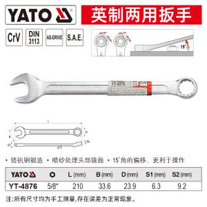 YT-4876商品缩略图