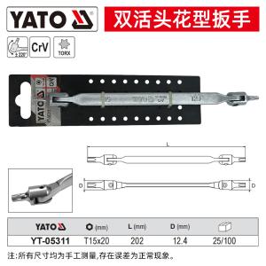 YT-05311商品缩略图