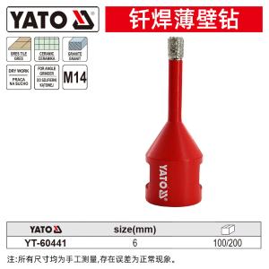 YT-60441商品缩略图