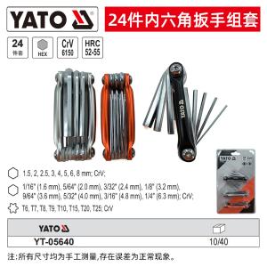 YT-05640商品缩略图