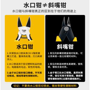 GYP-600商品缩略图