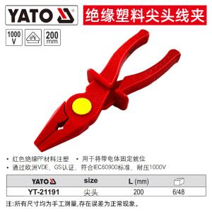 YT-21191商品缩略图
