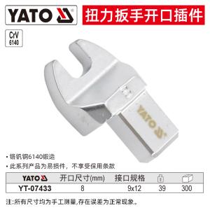 YT-07433商品缩略图