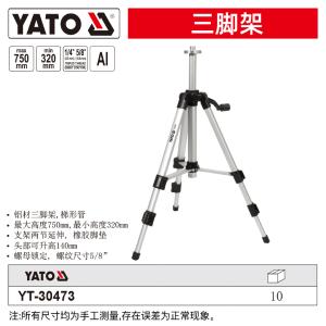 YT-30473商品缩略图