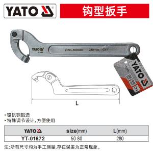 YT-01672商品缩略图