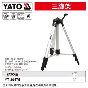 YT-30475商品缩略图