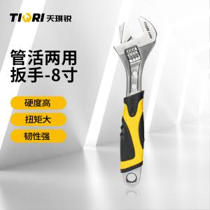 GYP-GHBS0801商品缩略图