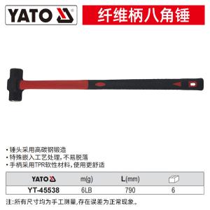 YT-45538商品缩略图