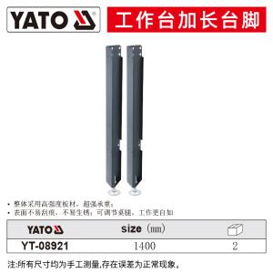 YT-08921商品缩略图