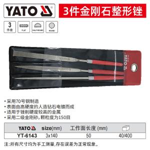 YT-6143商品缩略图