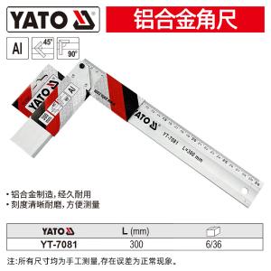 YT-7081商品缩略图