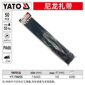 YT-70655商品缩略图