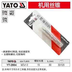 YT-2954商品缩略图