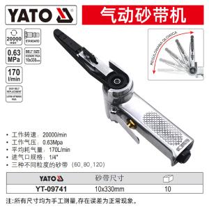 YT-09741商品缩略图