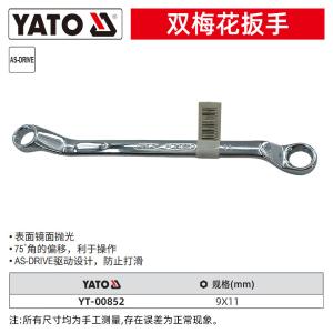 YT-00852商品缩略图