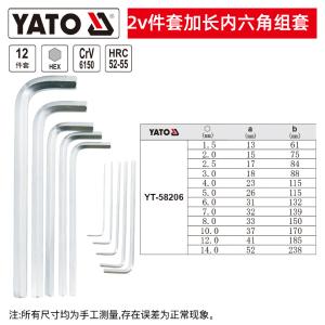 YT-58206商品缩略图