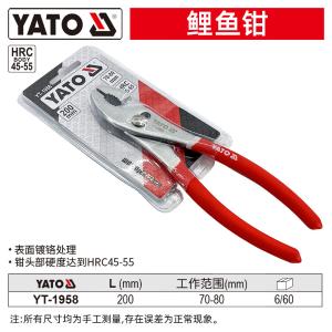 YT-1958商品缩略图