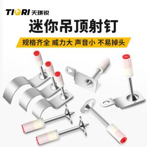 TQR00357商品缩略图