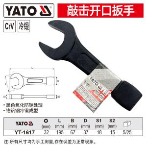 YT-1617商品缩略图