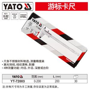 YT-72003商品缩略图