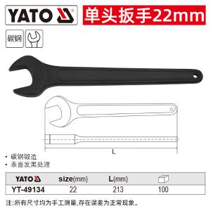 YT-49134商品缩略图