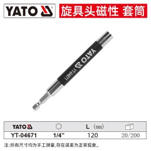 YT-04671商品缩略图