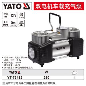 YT-73462商品缩略图