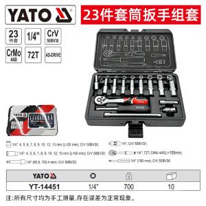 YT-14451商品缩略图