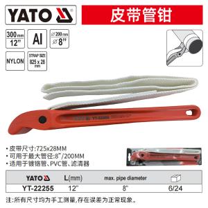 YT-22255商品缩略图