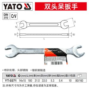 YT-0371商品缩略图