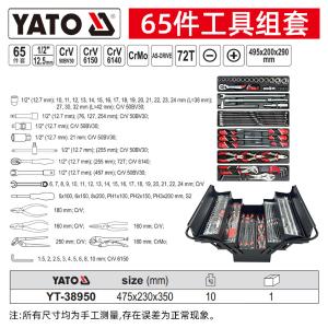 YT-38950商品缩略图