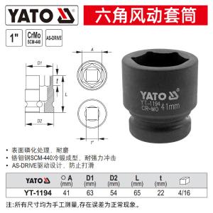 YT-1194商品缩略图