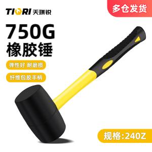 TIQRI(天琪锐)GYP-BXJC750 包塑柄黑橡胶锤 750(24OZ)