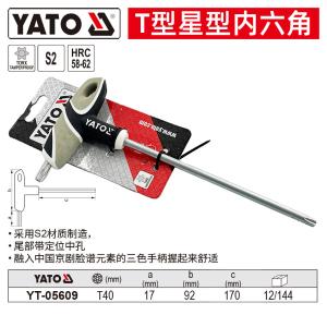 YT-05609商品缩略图