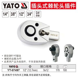 YT-07497商品缩略图