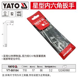 YT-58184商品缩略图