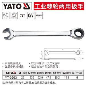 YT-0203商品缩略图