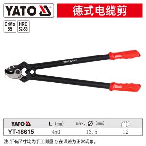 YT-18615商品缩略图