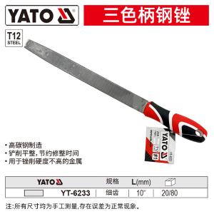 YT-6223商品缩略图