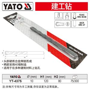 YT-4375商品缩略图