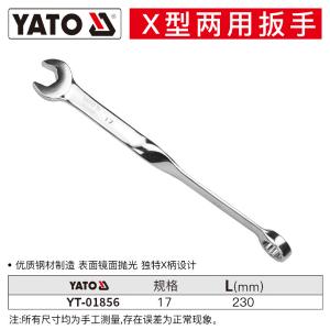 YT-01856商品缩略图