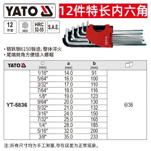 YT-5836商品缩略图