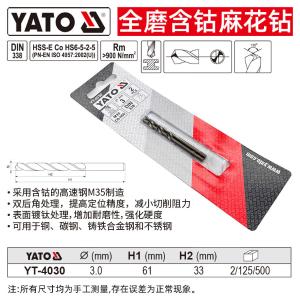YT-4030商品缩略图