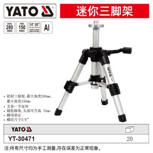YT-30471商品缩略图