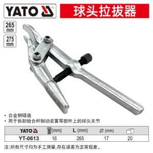 YT-0613商品缩略图