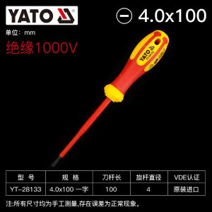 YT-28133商品缩略图