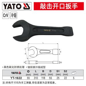 YT-1622商品缩略图