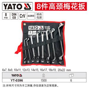 YT-0396商品缩略图