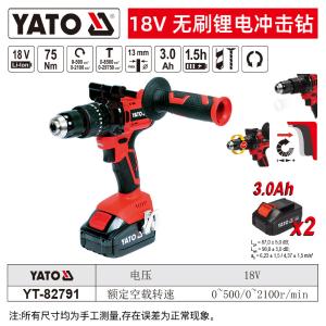 YT-82791商品缩略图