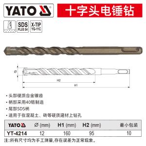 YT-4214商品缩略图